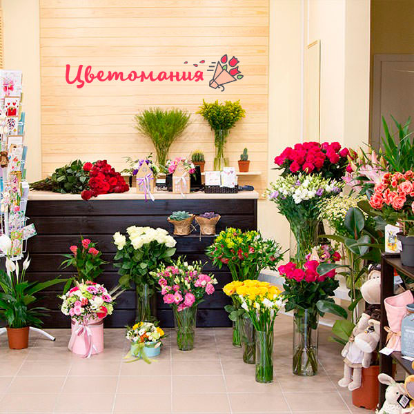 Цветы с доставкой в Селидово